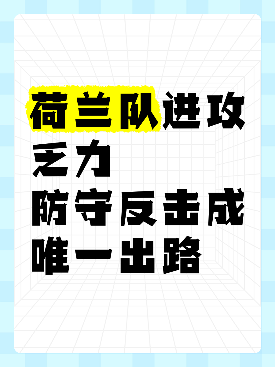 克什米尔队在比赛中脱颖而出，夺得胜利的简单介绍